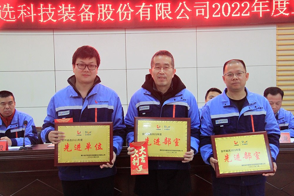 2021年度先进集体