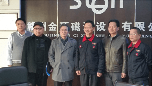 湖南有色院总工程师陈代雄一行莅临金环公司参观考察