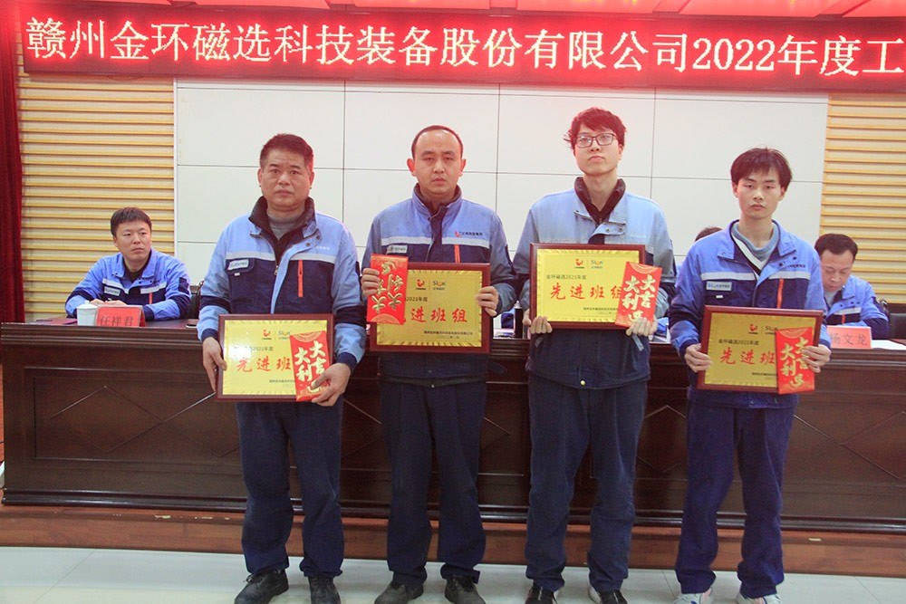 2021年度先进集体