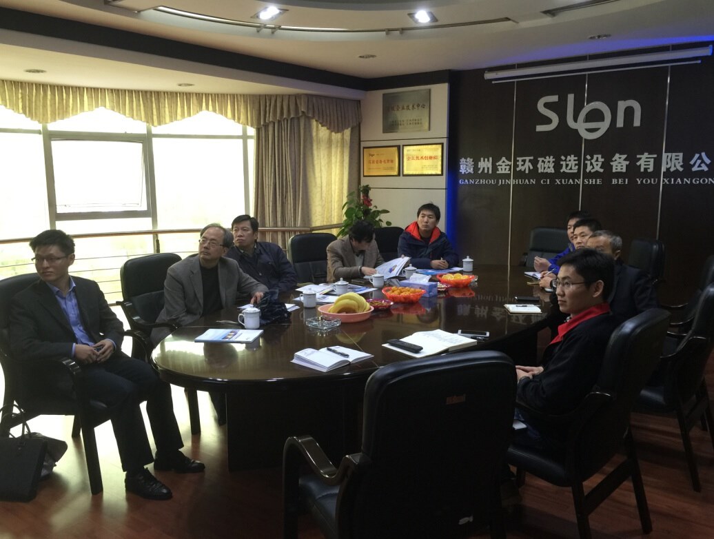 中国矿业大学调研组到金环公司调研指导