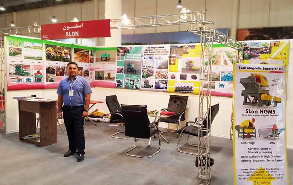 金环公司亮相第二届伊朗国际矿业展