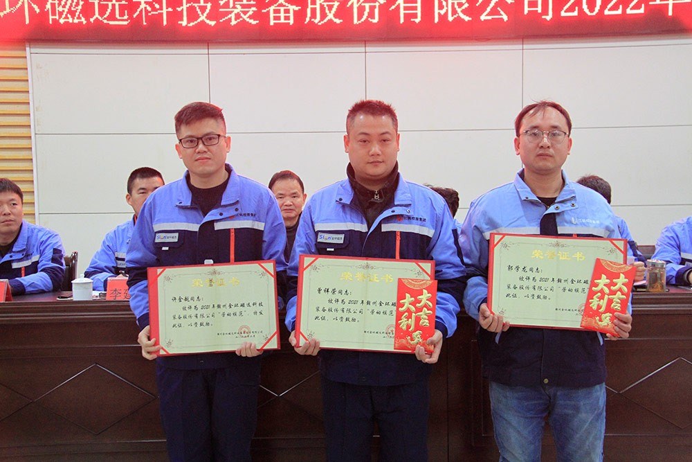 2021年度先进个人