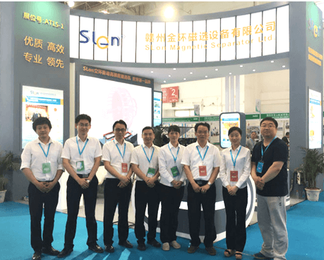 金环公司李泽萍总经理带队参展2016北京国际矿业展