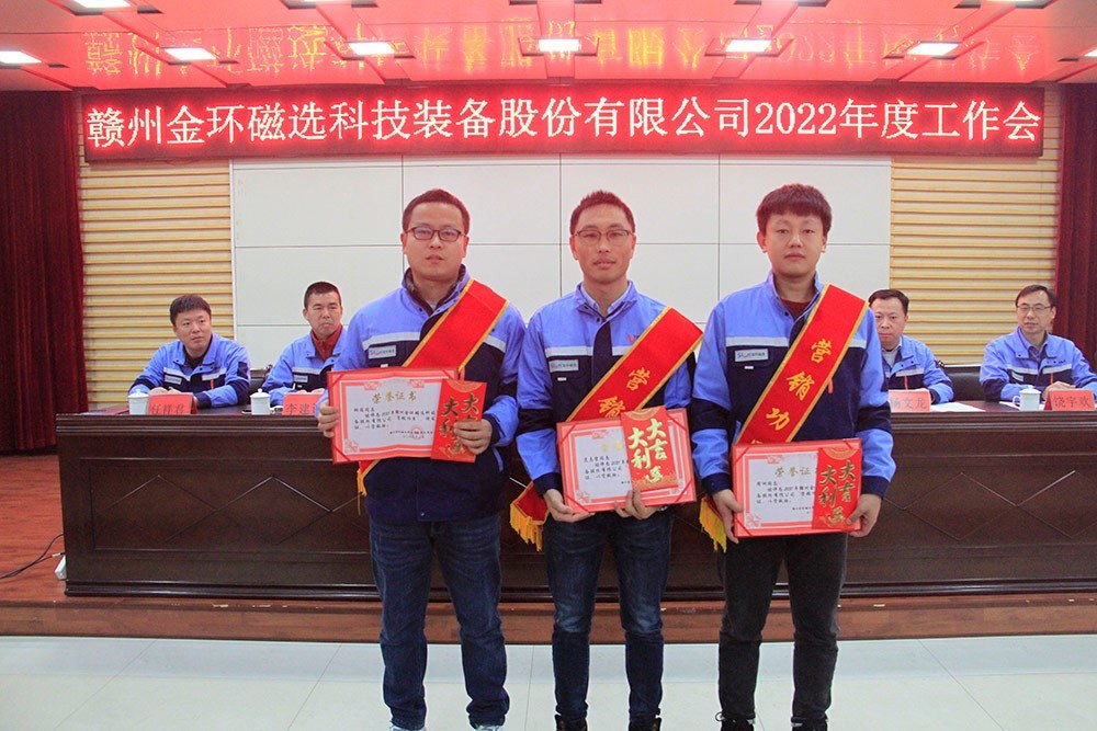 2021年度先进个人