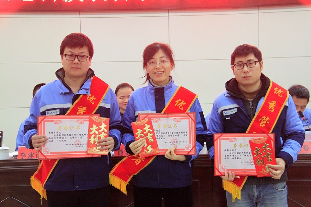 2021年度先进个人