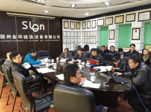 金环磁选三项科研项目顺利通过集团公司验收