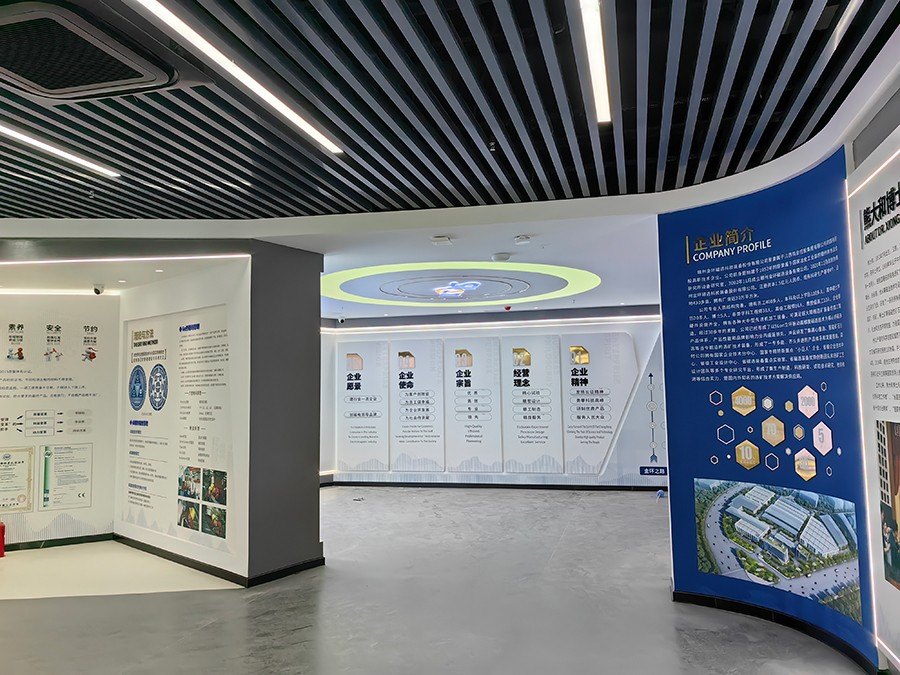 企业展示中心