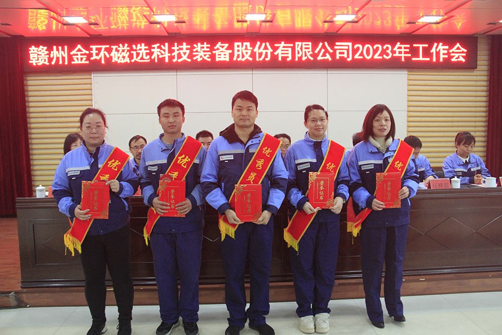 2022年度优秀员工