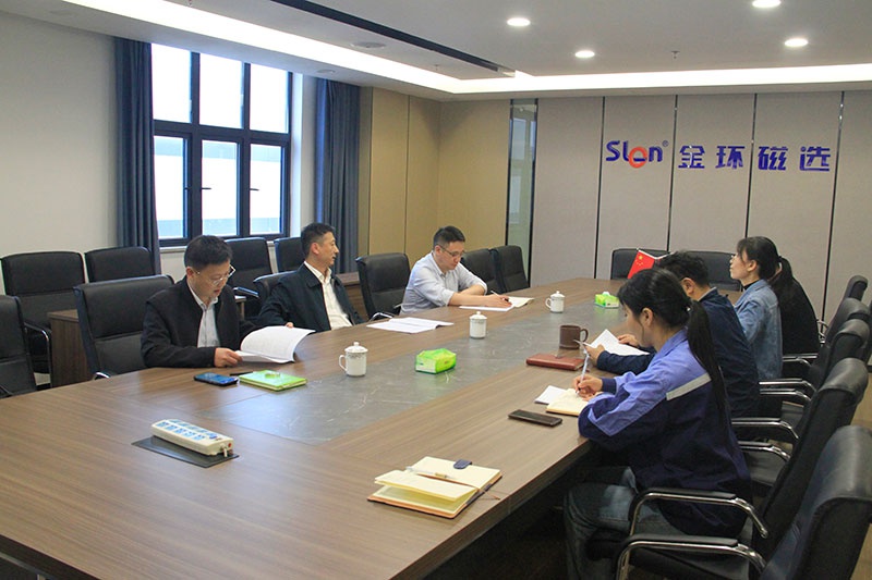 省国资委党委委员、副主任马健一行到金环磁选调研指导党建品牌创建工作