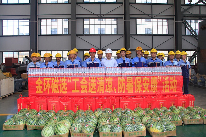 集团公司党委委员、董事、财务总监潘长福到金环磁选开展送清凉活动